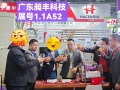 展會最后一天，現(xiàn)場再次簽約10臺實驗室設(shè)備